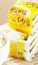 燕京国产小粒拉丝纳豆 激酶发酵菌健康轻食代餐50g*6盒 解冻即食 减脂 实拍图