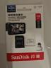 闪迪（SanDisk）128GB TF（MicroSD）4K内存卡 行车记录仪 监控摄像头专用 循环录制10,000小时 高耐用存储卡 实拍图