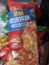 小萨牛牛 芝士船披萨10片装（鸡肉*6 培根*4 ）半成品早餐空气炸锅食材 实拍图