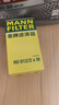 曼牌滤清器（MANNFILTER）机油滤清器机油滤芯HU612/2XM英朗GT/XT君威/科鲁兹/迈锐宝爱唯欧 实拍图