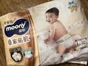 MOONY尤妮佳慕怡皇家佑肌拉拉裤L32(9-14kg)透气小风窗 实拍图