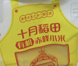 十月稻田 有机赤峰小米 5斤 内蒙古敖汉 小米黄小米 有机小米 早餐粥 实拍图