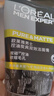 欧莱雅男士控油炭爽洗面奶洁面膏乳收缩毛孔保湿专用护肤品男生礼物 实拍图