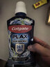 高露洁（Colgate）海盐+柚子+重口味克星进口精油漱口水500ml*3 含氟清新口气去口臭 实拍图