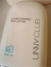 悠宜（unny club）摇摇乐防晒乳霜SPF50+PA+++50ml高倍防晒伤晒黑清爽不七夕礼物 实拍图