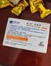 满婷（MANTING）清螨皂除菌止痒100g（螨婷除螨香皂温和肥皂去螨虫洁面乳沐浴露） 实拍图