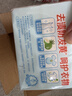 超能【肖战同款】椰果透明皂 椰果香 260g*2块 亮白焕彩 去渍防发黄 实拍图