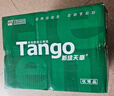 天章 （TANGO）A4打印纸80g500张*5包 新绿天章【豪华品质】白纸双面打印复印纸 纸张洁白顺滑不卡纸 整箱2500张 实拍图