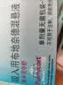 【原研进口】[普米克令舒]吸入用布地奈德混悬液 2ml：1mg*5支/板*1板/袋 实拍图