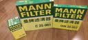 曼牌滤清器（MANNFILTER）机油滤清器机油滤芯W719/45M W7159迈腾途观CC帕萨特/奥迪A4A6Q5 实拍图