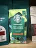 星巴克（Starbucks）哥伦比亚咖啡豆200g 中烘100%阿拉比卡豆 单一产地手冲黑咖啡 实拍图
