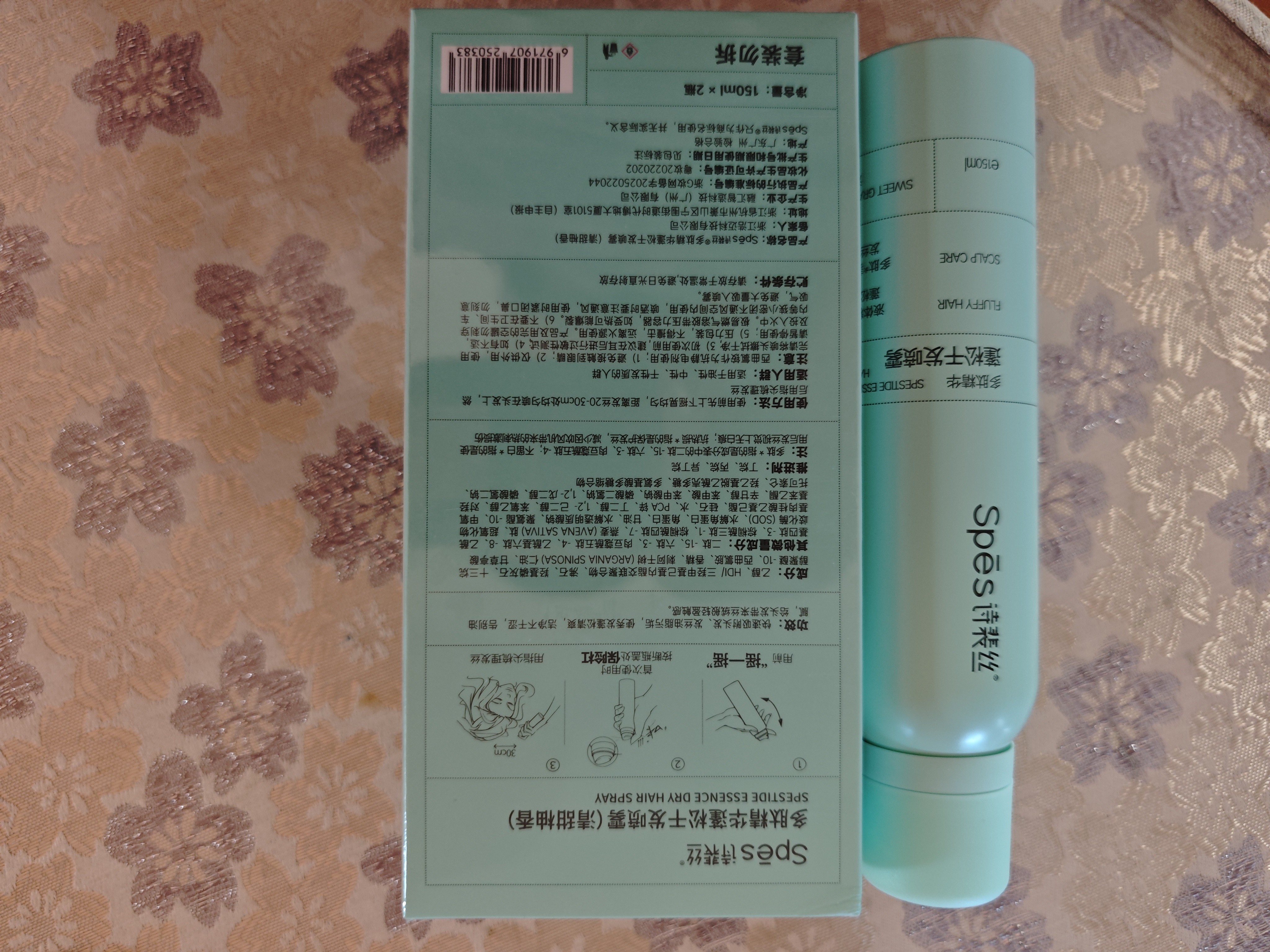 诗裴丝Spes蓬松高颅顶持久控油去油免洗干发喷雾柚香150ml*6 实拍图