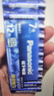 松下（Panasonic）原装进口7号七号AAA碱性电池12节全能型适用数码相机玩具遥控器 实拍图