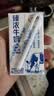 伊利臻浓牛奶 mini版臻浓125ml*20盒 咖啡搭档 礼盒装 实拍图