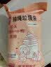 利得抽绳垃圾袋印花45*50cm100只双面2丝大卷厨房免撕自动收口 实拍图