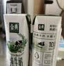 伊利【新鲜日期】金典纯牛奶早餐奶250ml*16盒3.6g乳蛋白 礼盒装 6月 实拍图