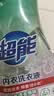 超能 内衣洗衣液 1.72斤(860g*1瓶) 内衣专用 长效抑菌 内衣内裤洗 实拍图