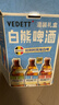 白熊三拼啤酒330ml*6瓶送1杯子 白啤接骨木花玫瑰红精酿七夕礼物礼盒 实拍图