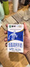 蒙牛低脂高钙牛奶250ml*24盒 早餐健身伴侣 送礼优选送礼礼盒 实拍图
