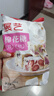 展艺 棉花糖500g*3 低糖自制雪花酥奶芙奶糕儿童零食牛轧糖烘焙原料 实拍图