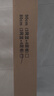 全品屋厨房用具置物架落地多层多功能层架收纳家用水果蔬菜篮子储物货架 【三网四层】80*32*108cm 加厚材质 实拍图
