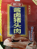 双汇玉米热狗肠40g*16支火腿肠休闲零食香肠方便面伴侣速食方便面 实拍图