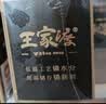 王家渡低温午餐肉300g原味即食早餐三明治香肠肉肠烧烤涮煮火锅方便速食 实拍图