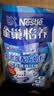雀巢（Nestle）怡养中老年奶粉400g*2 送礼送长辈独立包装  实拍图