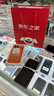 Apple/苹果【七夕送礼】iPhone 17 Pro Max 256GB 星宇橙色 移动联通电信5G双卡双待手机 实拍图