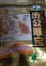 济公喉宝袋装25g 佛手果柑蜜饯凉果脯潮汕特产零食休闲食品手信 实拍图