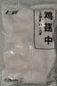 上鲜鸡翅中 净重2斤 烤翅鸡中翅炸鸡翅红烧鸡翅鸡肉生鲜烧烤食材 实拍图