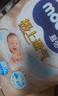 MOONY极上系列极光薄尿不湿超薄散热 纸尿裤M56片 (6-11kg) 实拍图