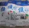 粤盐高效软水盐9.5kg 软水机专用盐洗碗机洗碗盐 预防水垢养护机体 实拍图