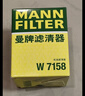 曼牌滤清器（MANNFILTER）机油滤清器油滤芯W712/90M/W7158高尔夫宝来朗逸POLO明锐途安迈腾 实拍图