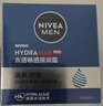 妮维雅（NIVEA）男士护肤品深层滋润补水水活深润霜50g*2保湿面霜送男友七夕礼物 实拍图