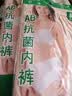 AB4条商场同款女抗菌短裤棉质中老年夏薄宽松大码高腰奶奶三角内裤 （混色3条+ 大红1条） 4条 L 实拍图