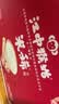 江中猴姑猴姑米稀原味米糊杯装速食营养早餐养脾胃10杯装代餐250g 实拍图