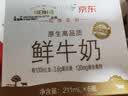 每日鲜语鲜牛奶 3.6g全脂211ml*6 家庭必备 巴氏杀菌乳 低温奶 实拍图