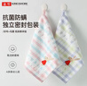 金号A类儿童毛巾纯棉小毛巾儿童方巾擦手毛巾挂式洗脸帕2条 抗菌防臭 实拍图