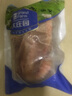 大庄园 进口原切牛腱子 净重2斤 草饲生鲜牛肉 【真原切】 实拍图