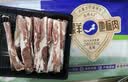 草原宏宝内蒙原切羔羊肉片 净重1斤/袋 羊肉卷 火锅食材 地标认证 实拍图