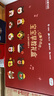 学而思红鼻子点点发声书早教有声书新年礼盒周岁生日礼物 儿童点读玩具 有声故事机点读书启蒙认知发声书早教1岁宝宝六一儿童节礼物儿童 早教发声书点读书 实拍图