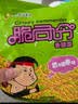 豫竹脆司令干脆面53g/袋干吃面香脆面速食休闲小零食 【40袋】混合口味 实拍图