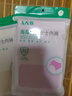 AB4条商场同款女抗菌短裤棉质中老年夏薄宽松大码高腰奶奶三角内裤 混色随机 （无红色） 4条 2XL 实拍图