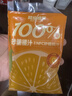 超植季超级植觉果汁100%砂糖橘汁180ml*10袋0脂肪饮料即饮 实拍图