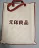 无印良品100%纯棉床上四件套 1.5米床笠被套200*230cm 实拍图