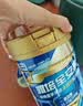 雅培全安素特医全营养配方粉400g*2麦香礼盒含蛋白粉剂中老年补充营养 实拍图