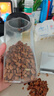 良品铺子东北松子500g手剥长白山红松罐装东北大颗粒松子每日坚果零食送礼 实拍图