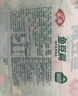 安井锁鲜装鱼豆腐 240g/包 鱼糜含量≥65% 火锅麻辣烫关东煮烧烤食材 实拍图