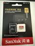 闪迪（SanDisk）512GB TF(MicroSD)内存卡4K极速金卡A2 V30 U3兼容大疆Pocket3/4P/Action 6运动相机/无人机存储卡 实拍图